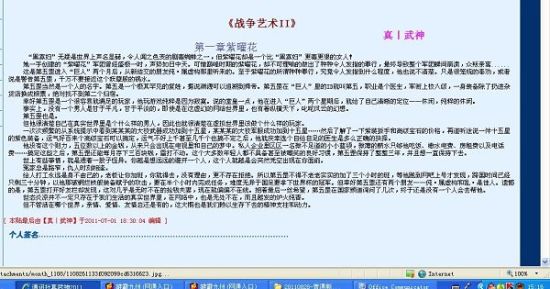 深入了解 小草回家的路地址入口2025